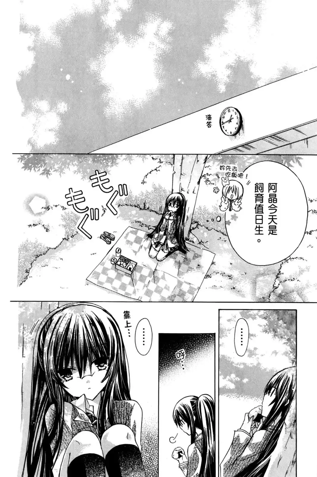 第99页