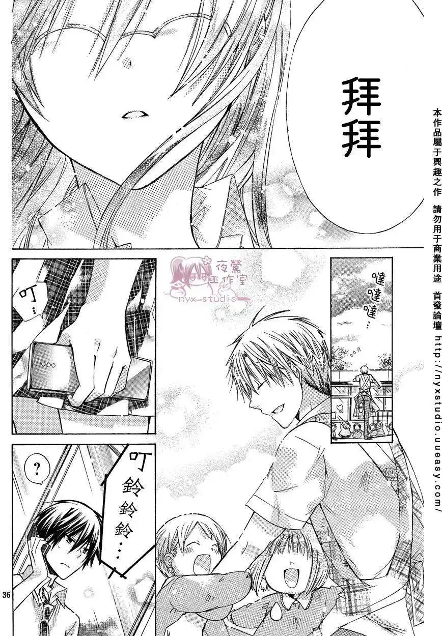 第35页
