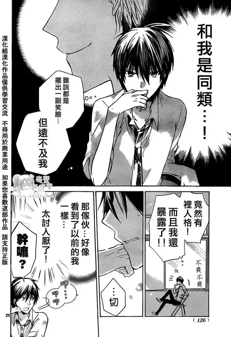 第20页