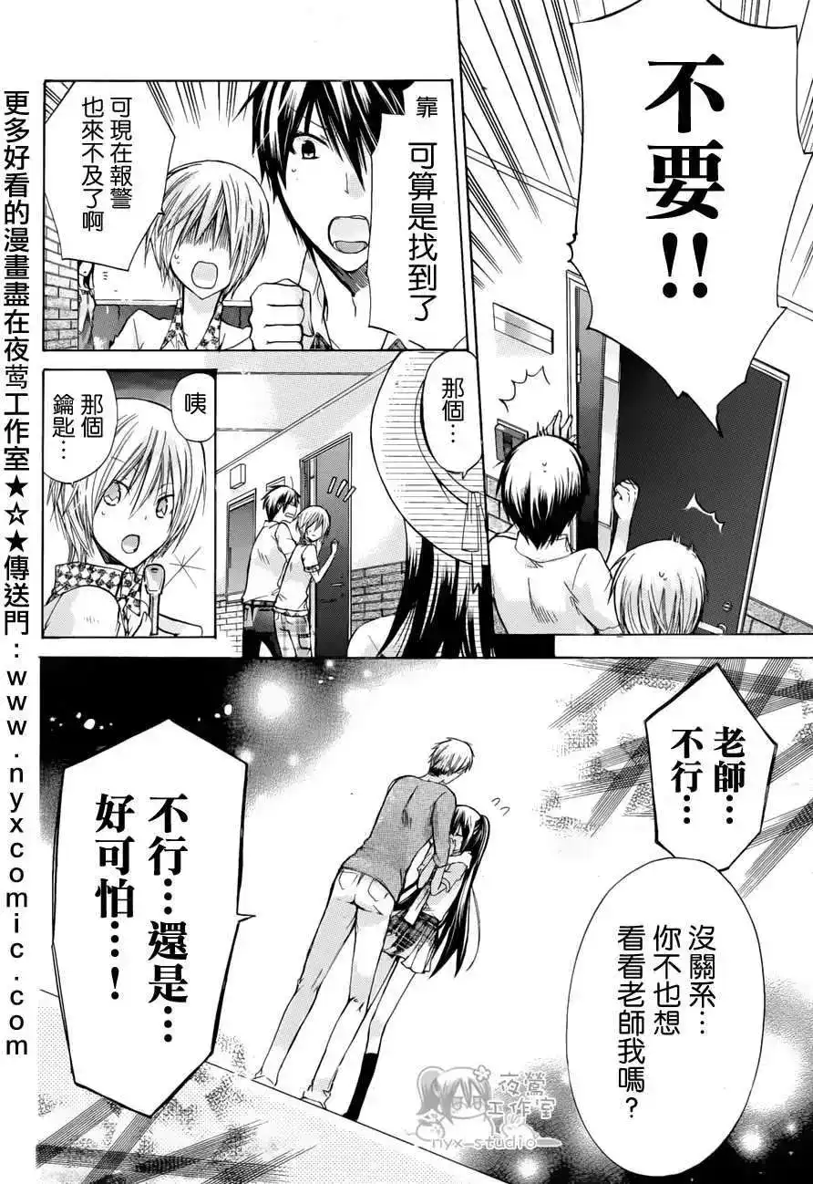 第35页
