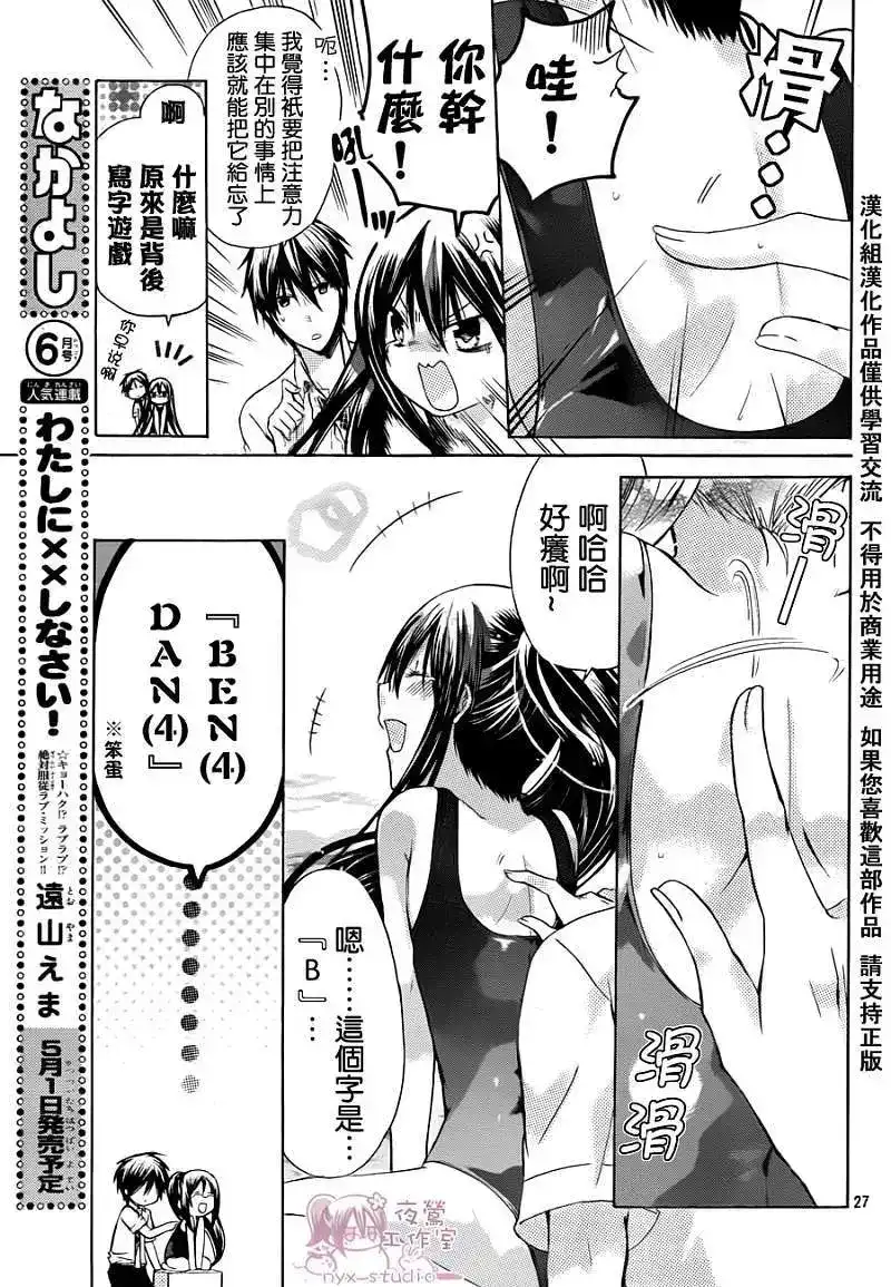 第27页