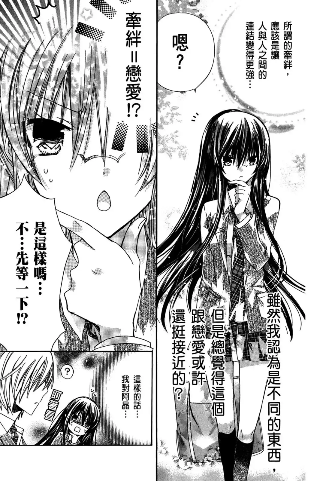 第100页