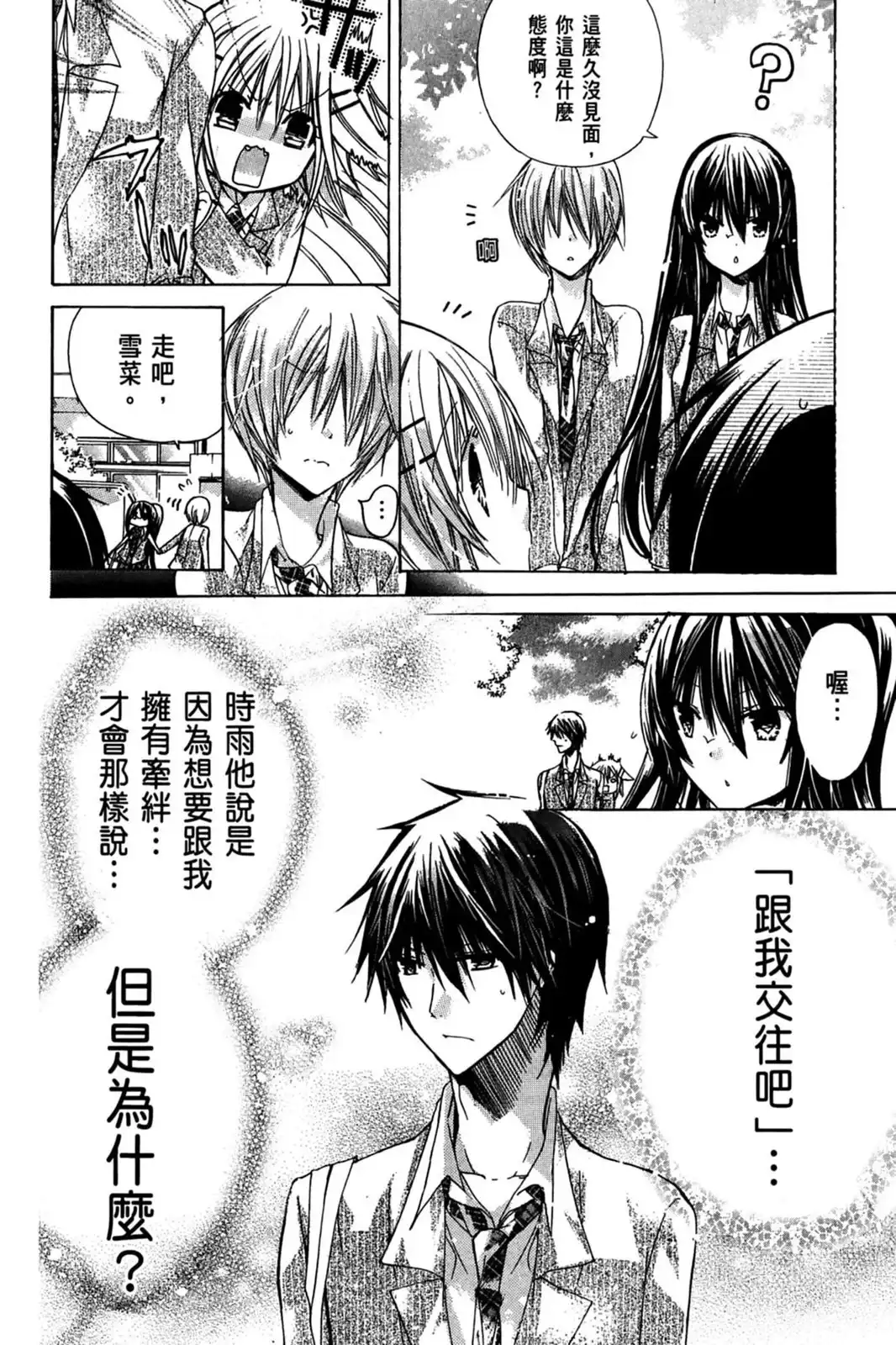 第101页