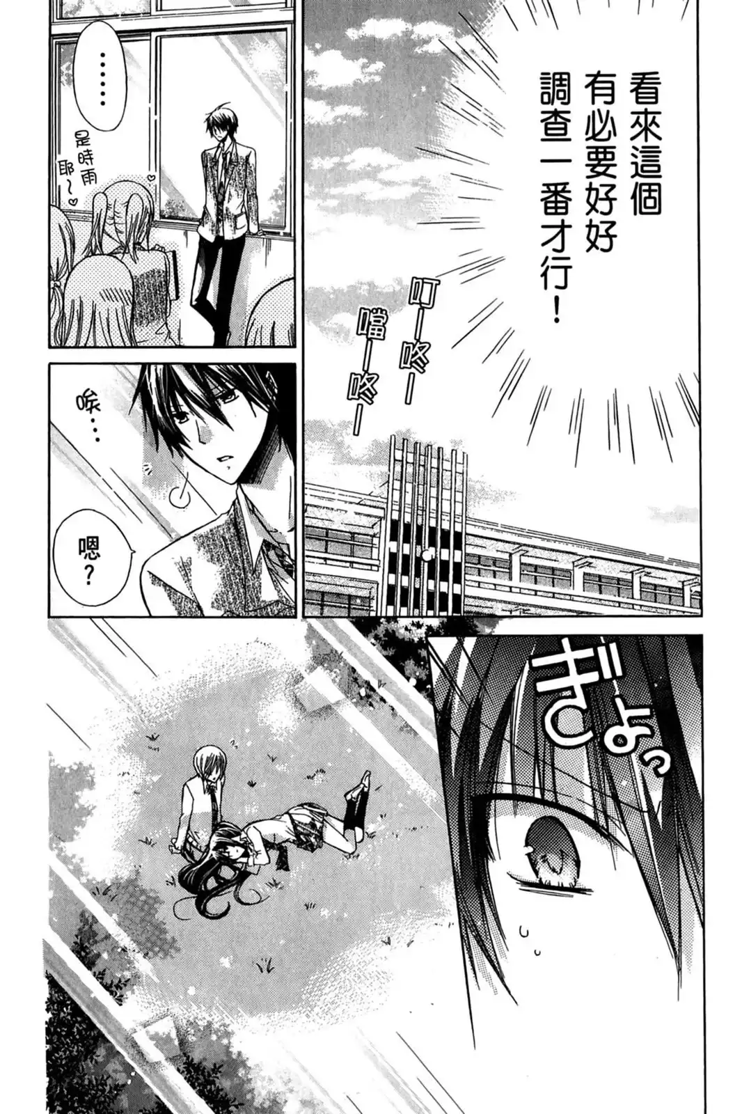 第102页