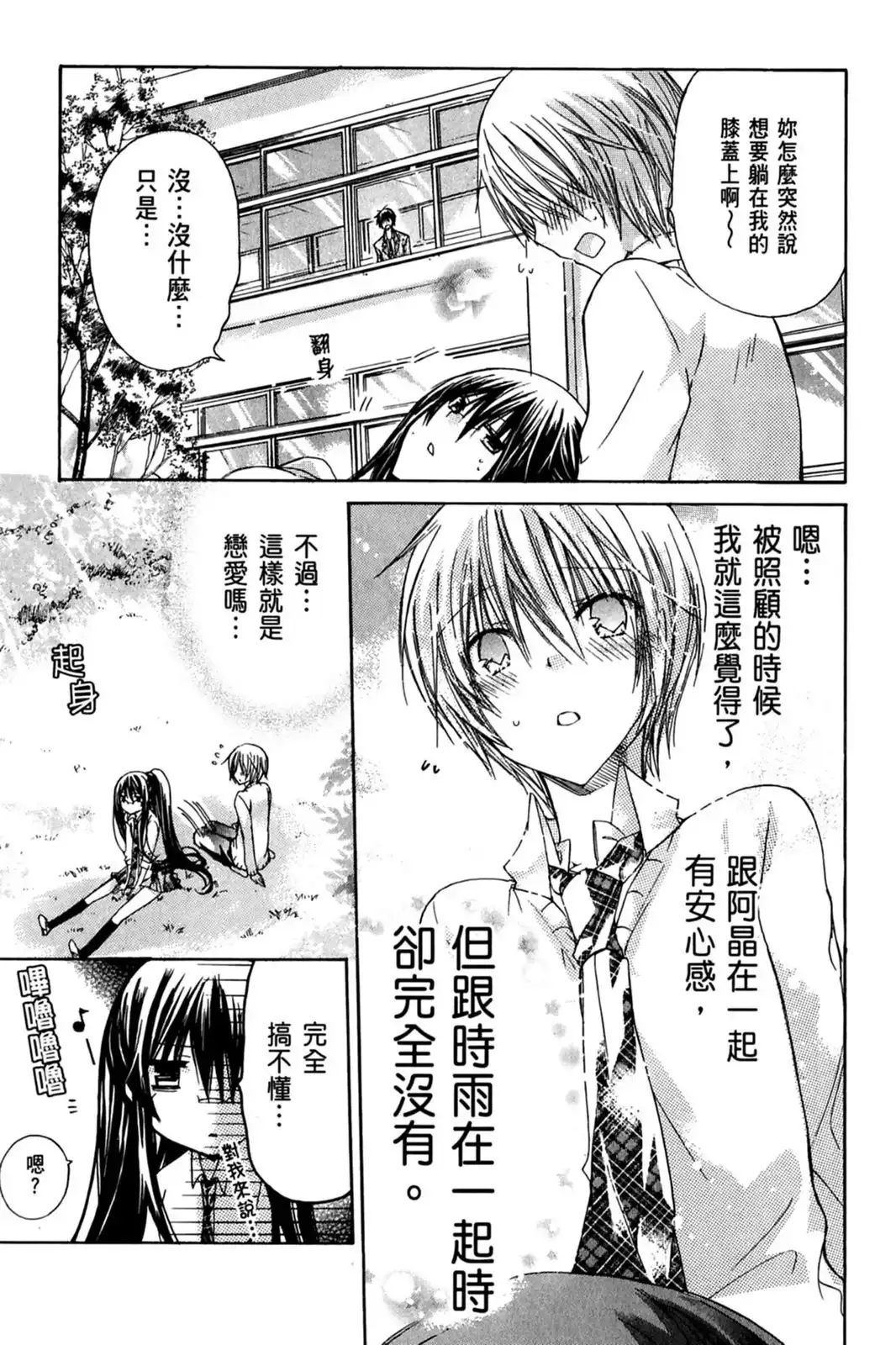 第103页
