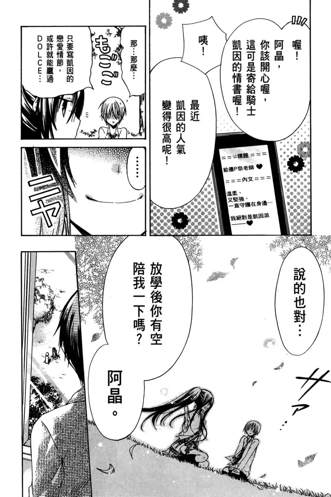 第104页