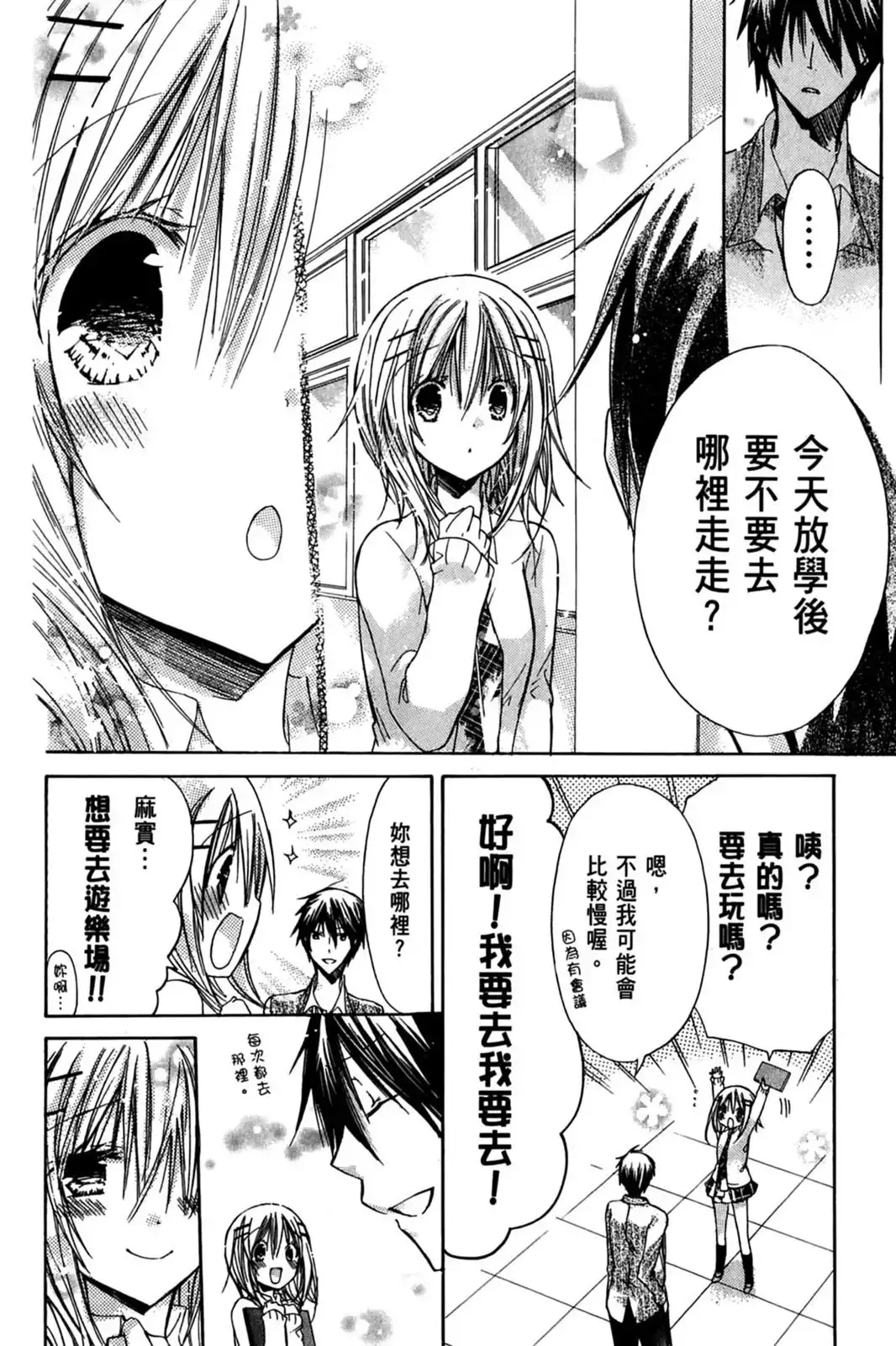 第105页