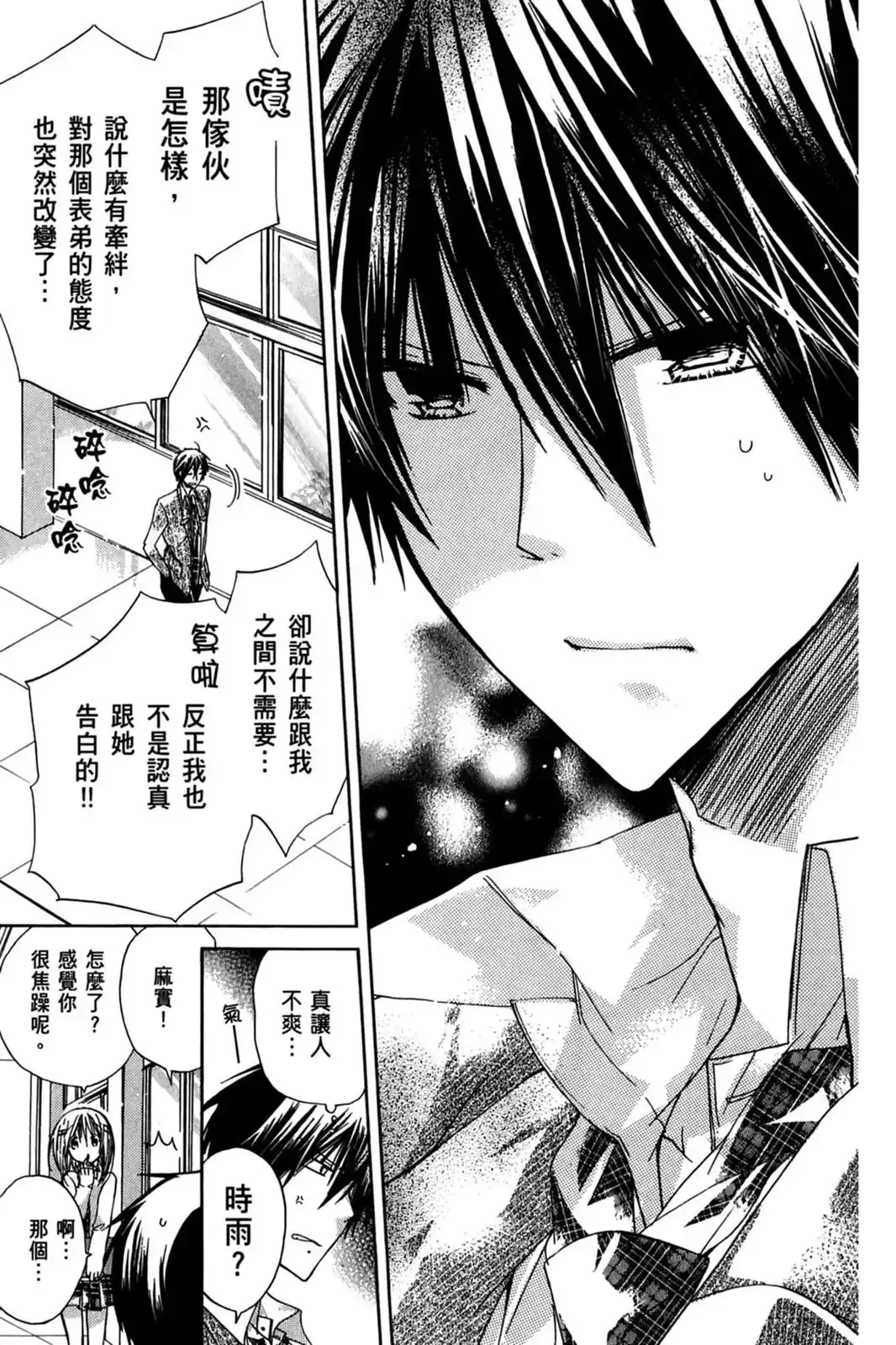 第106页