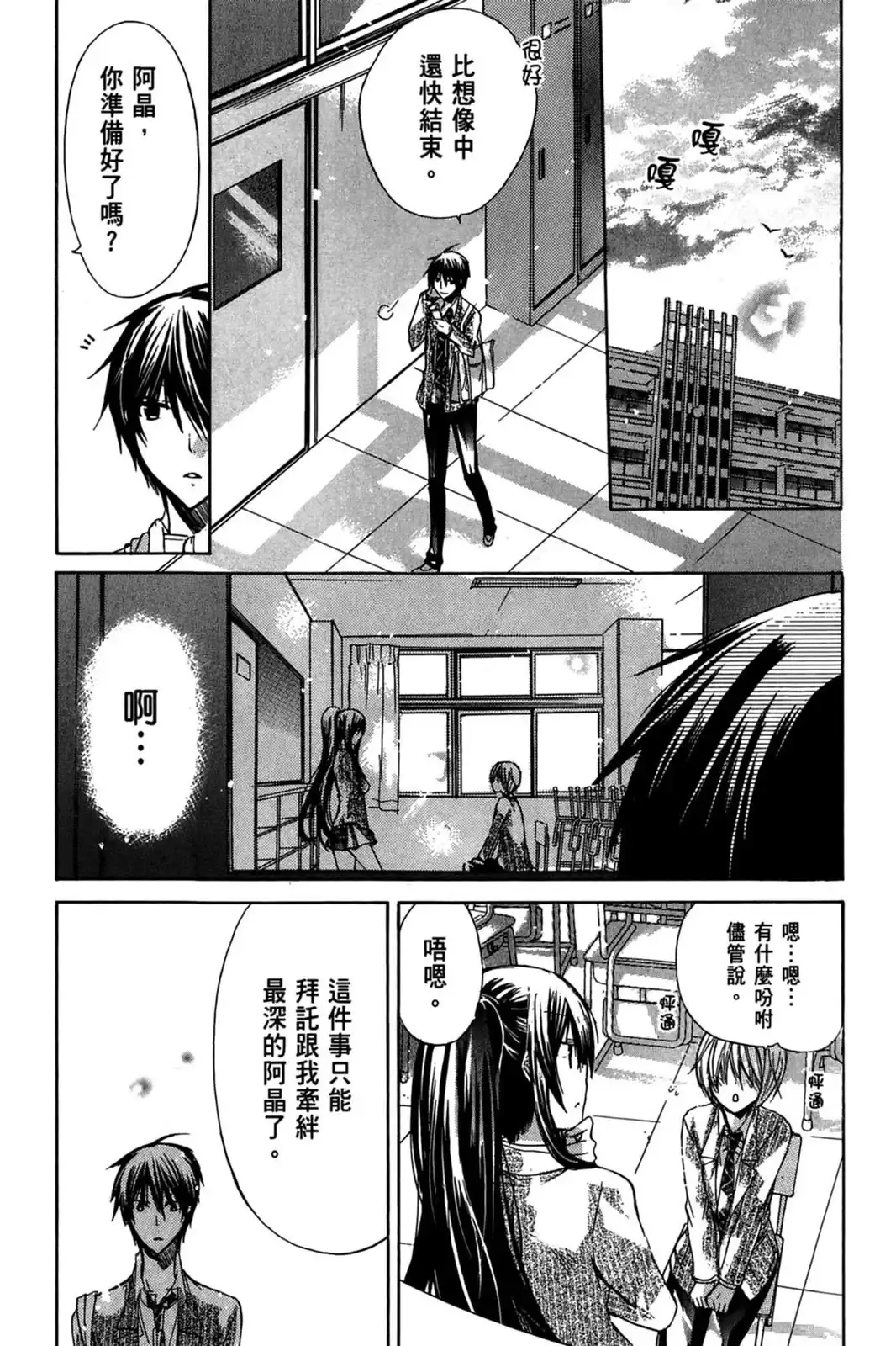 第108页