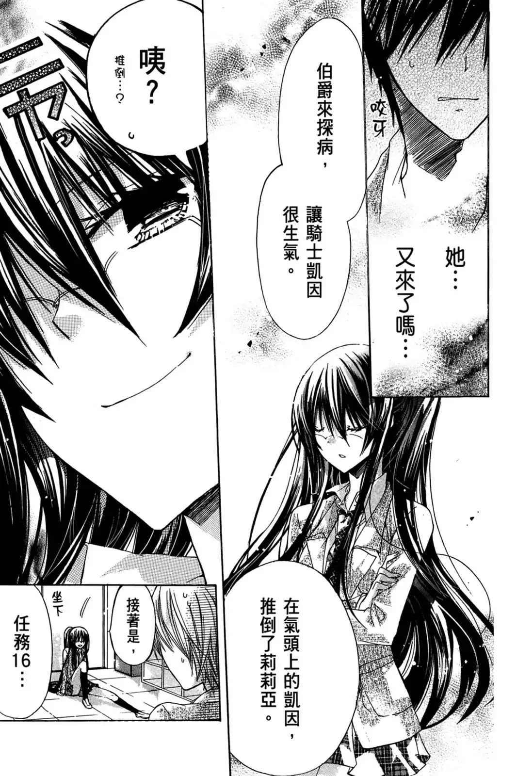 第109页