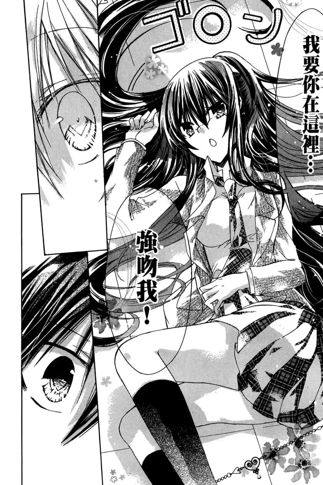 第110页
