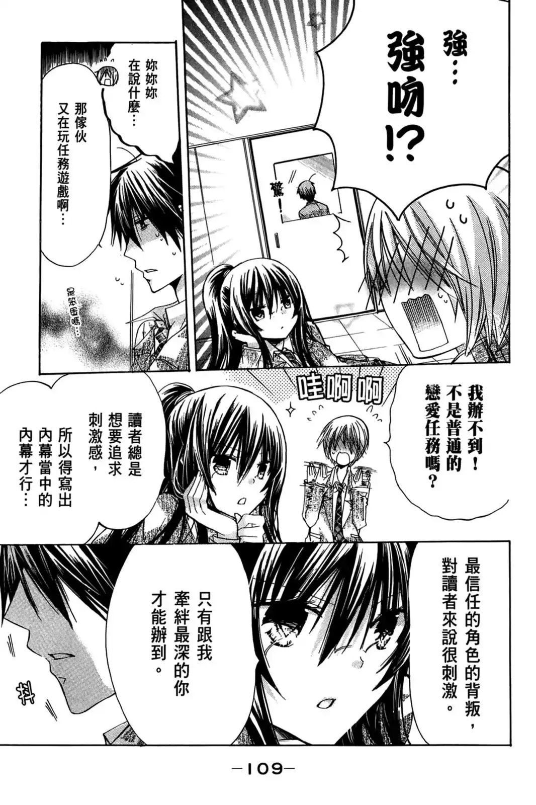 第111页