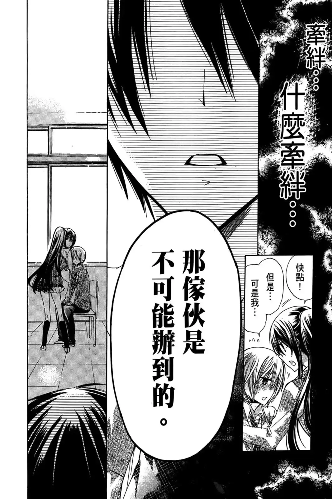 第112页