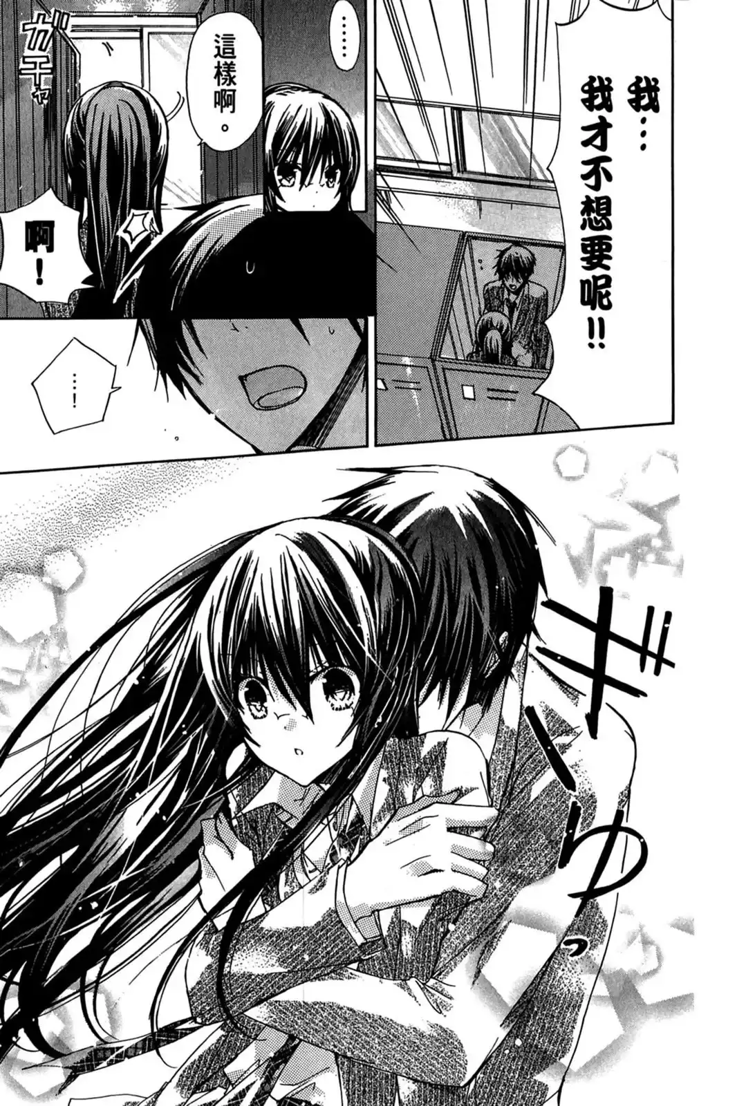 第122页