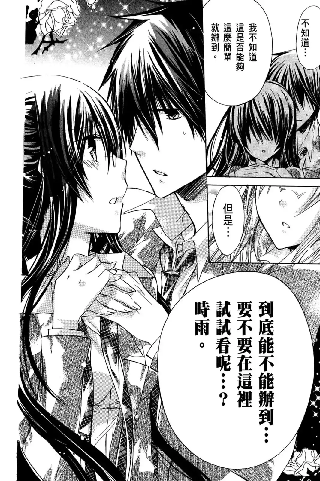 第124页