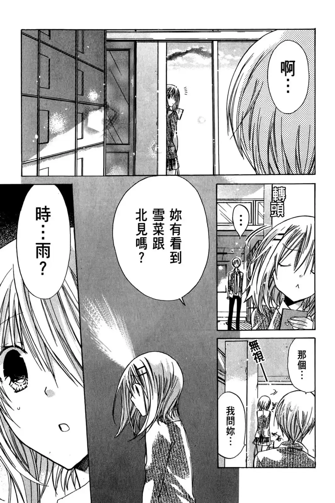 第131页