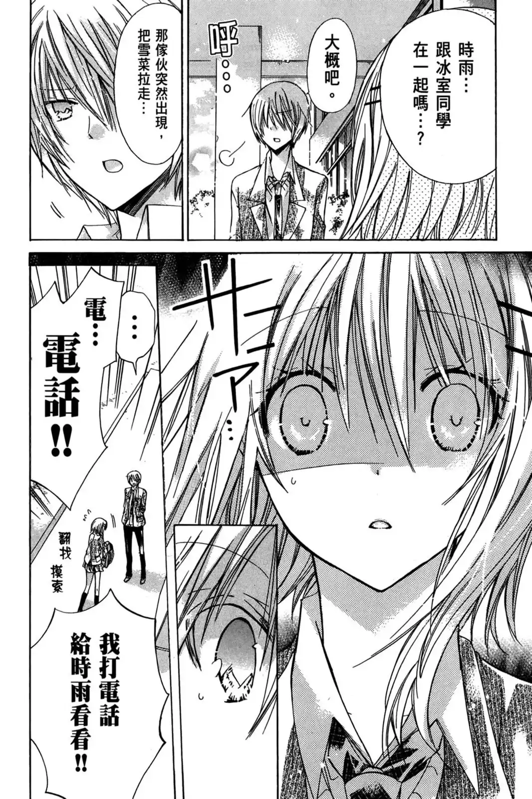 第132页