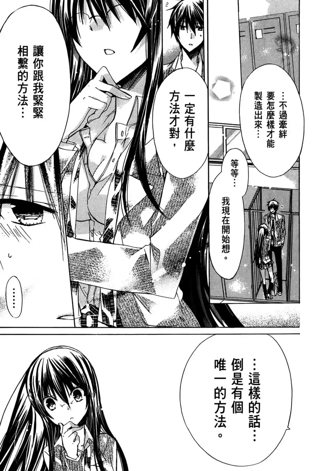 第133页