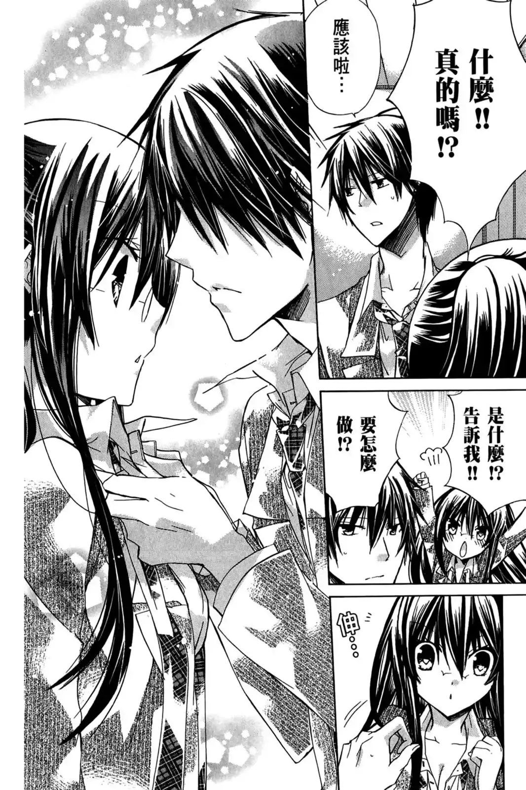 第134页
