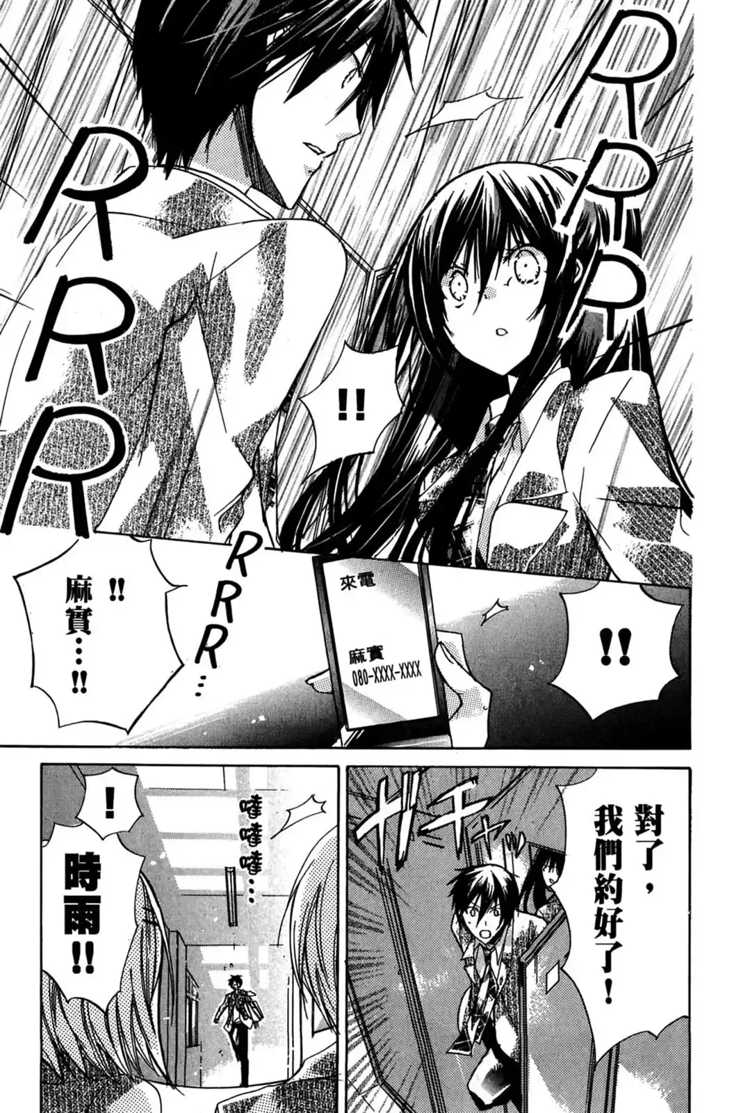 第136页
