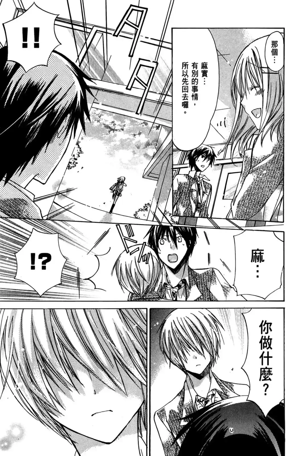 第139页