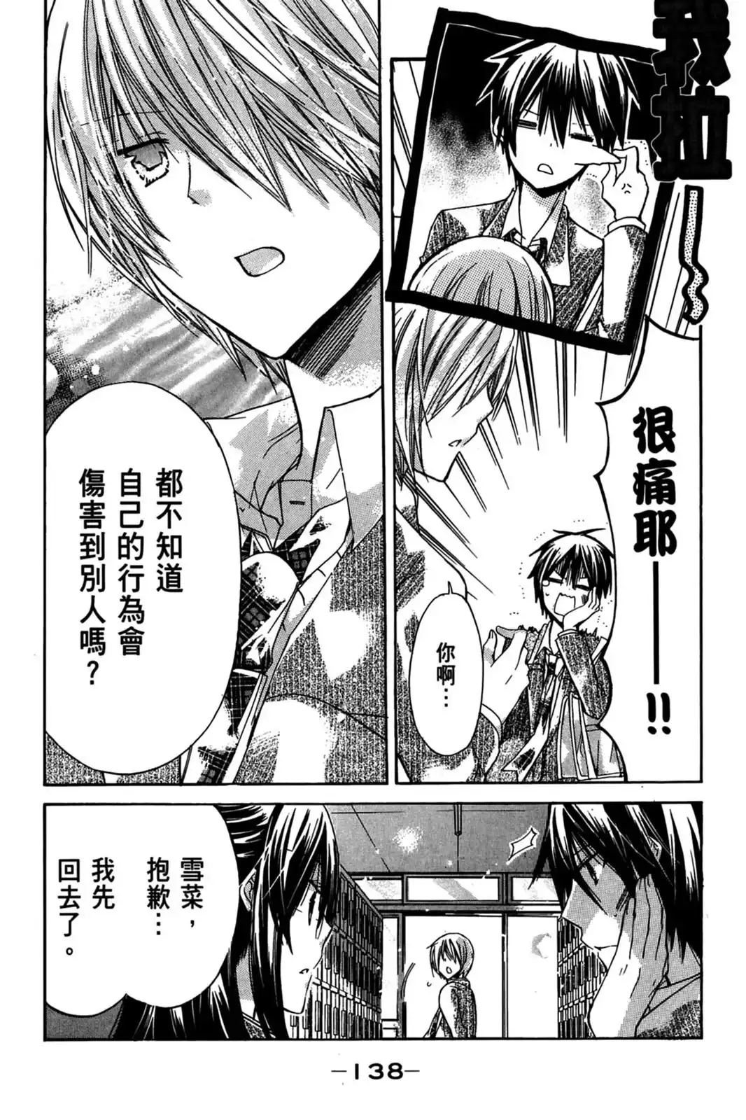 第140页
