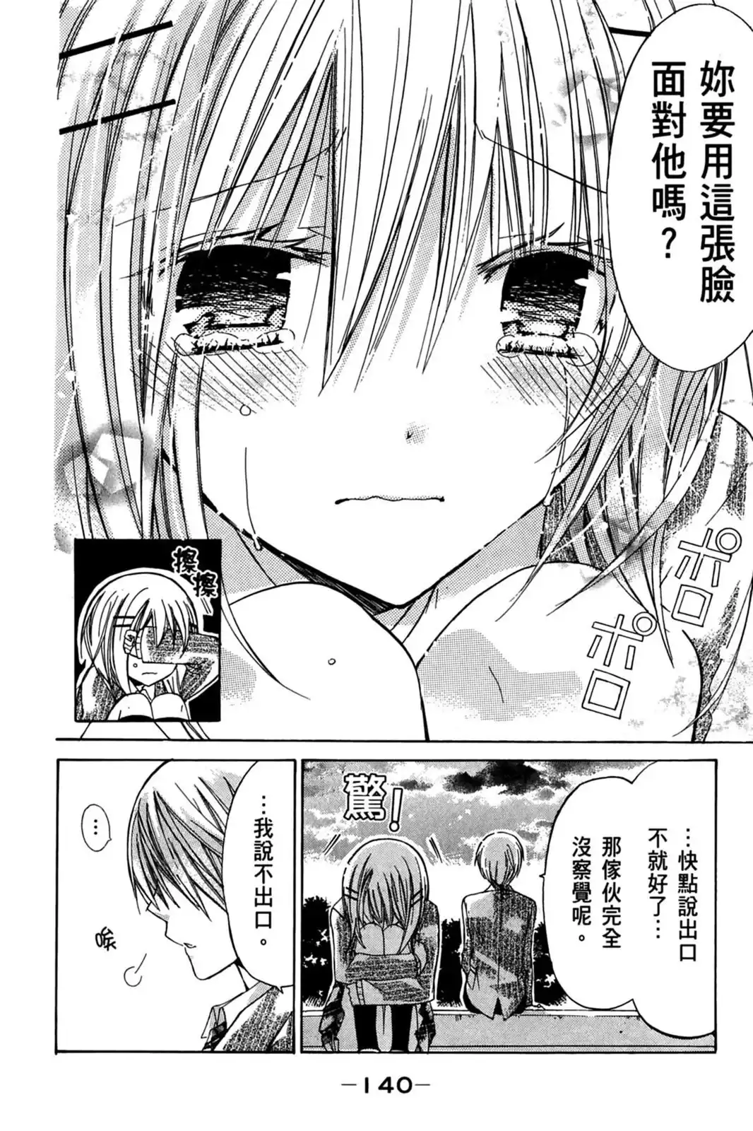 第142页