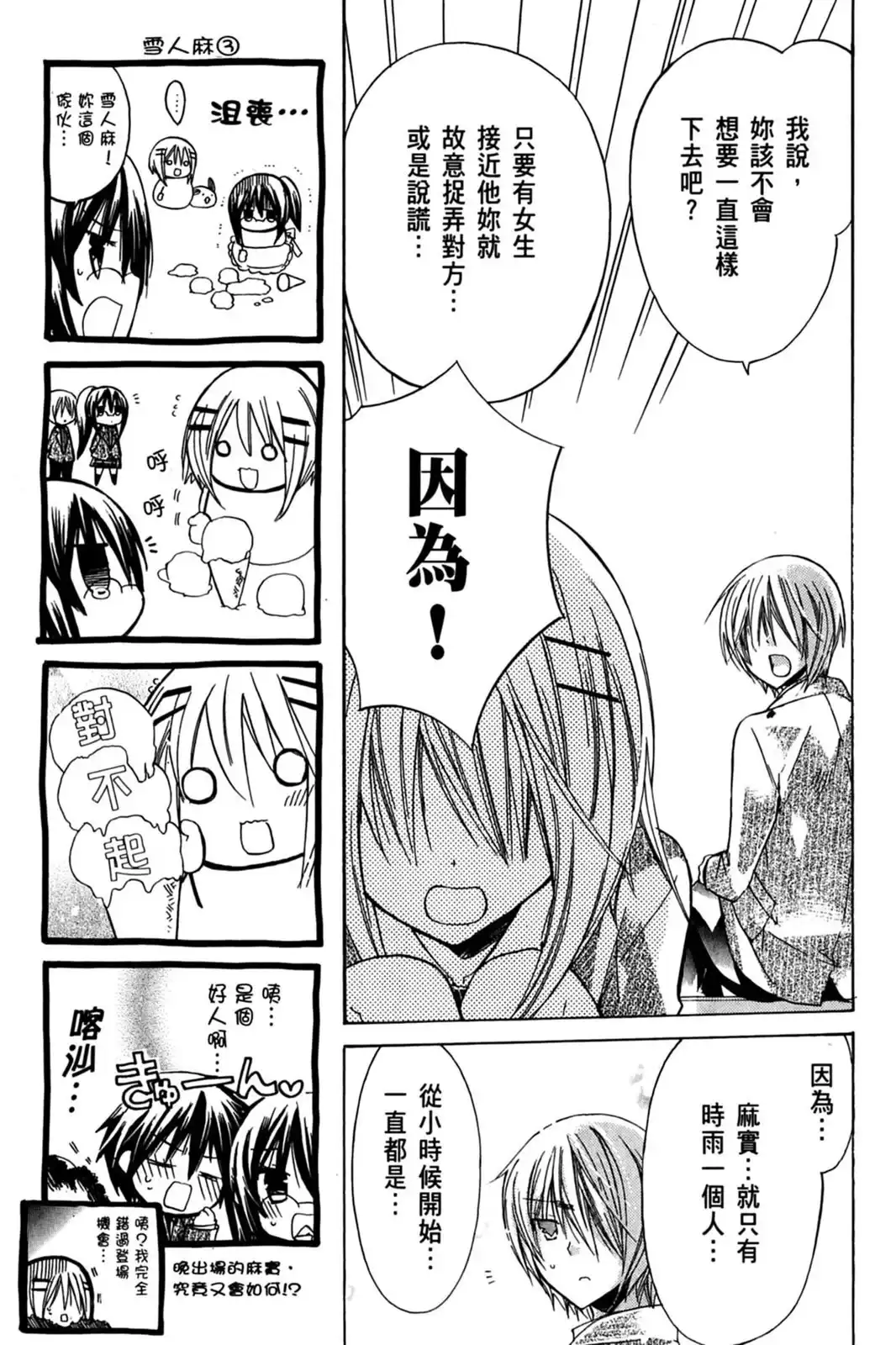 第143页