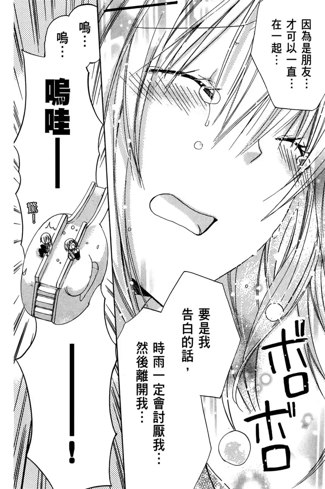 第144页