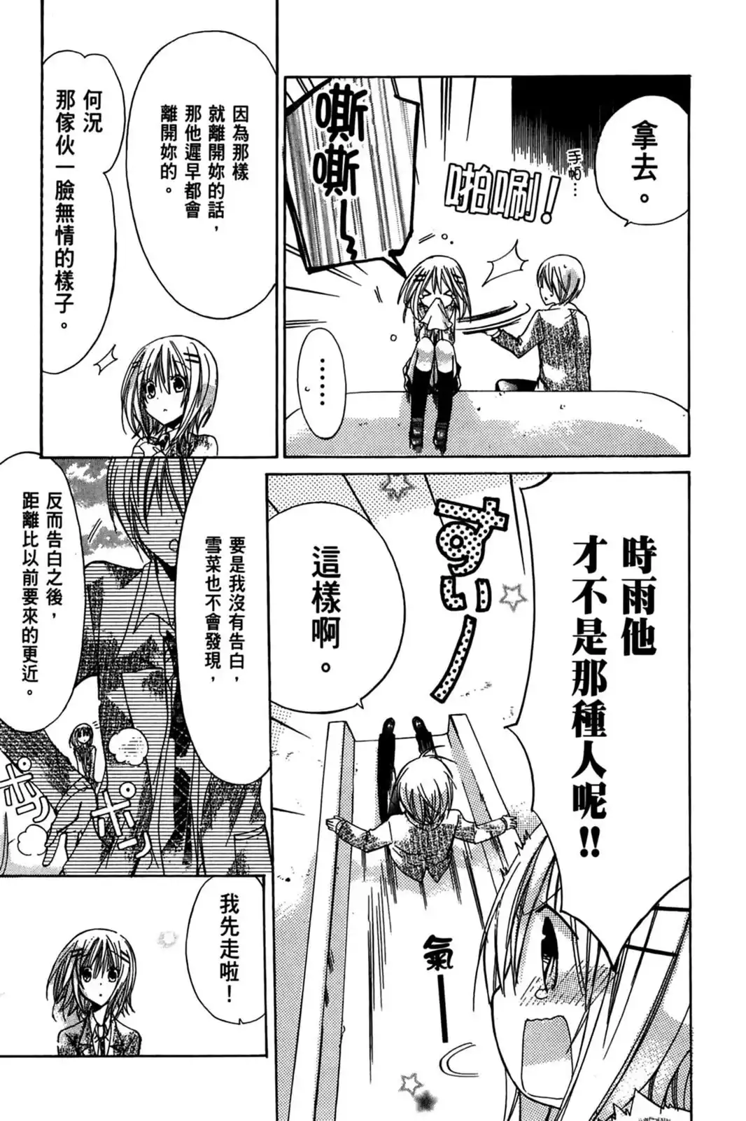 第145页