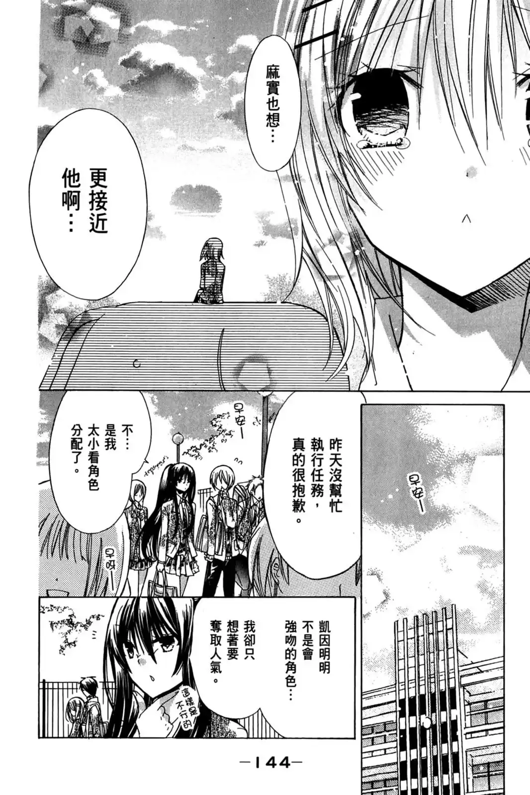 第146页