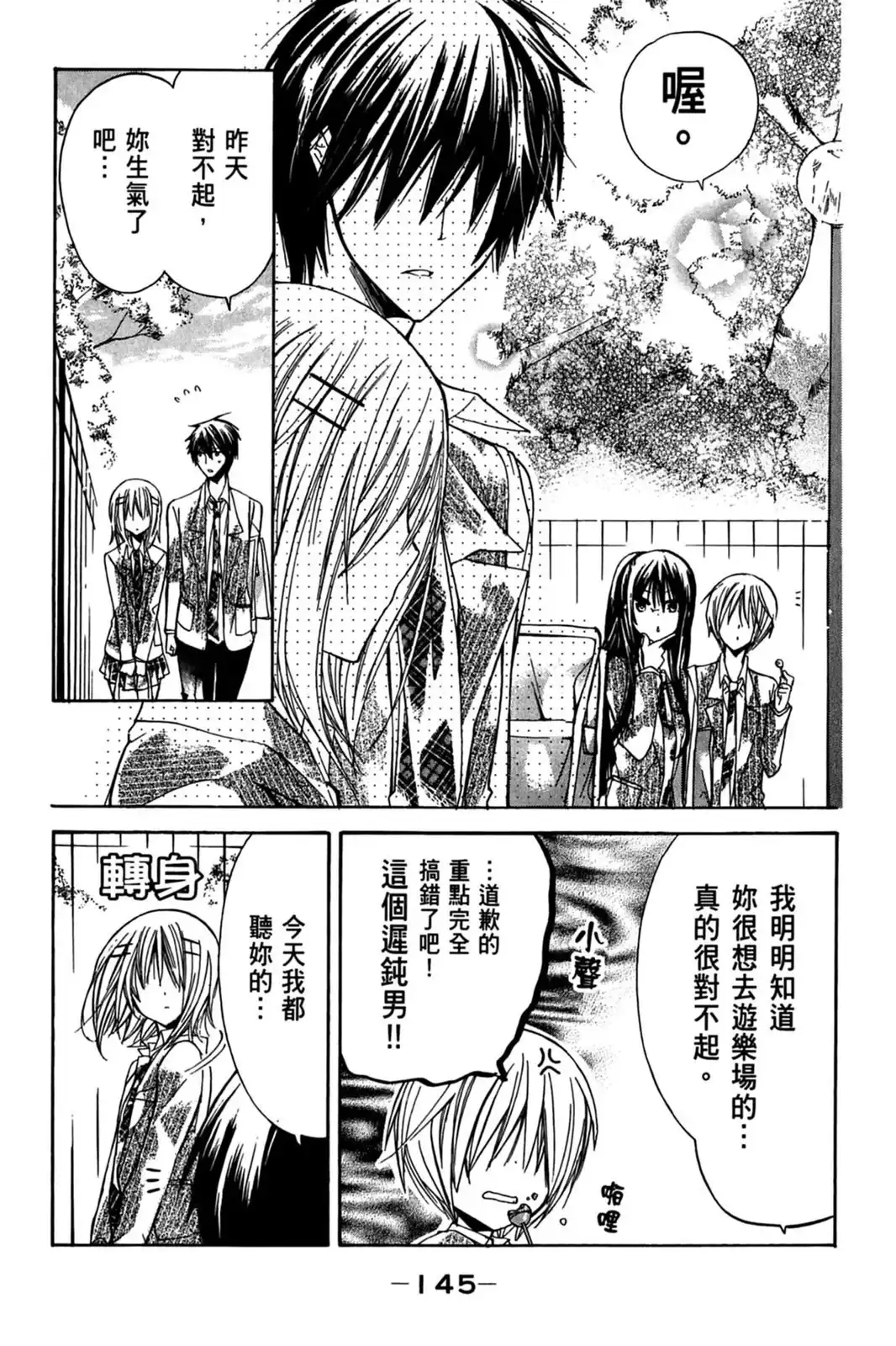 第147页
