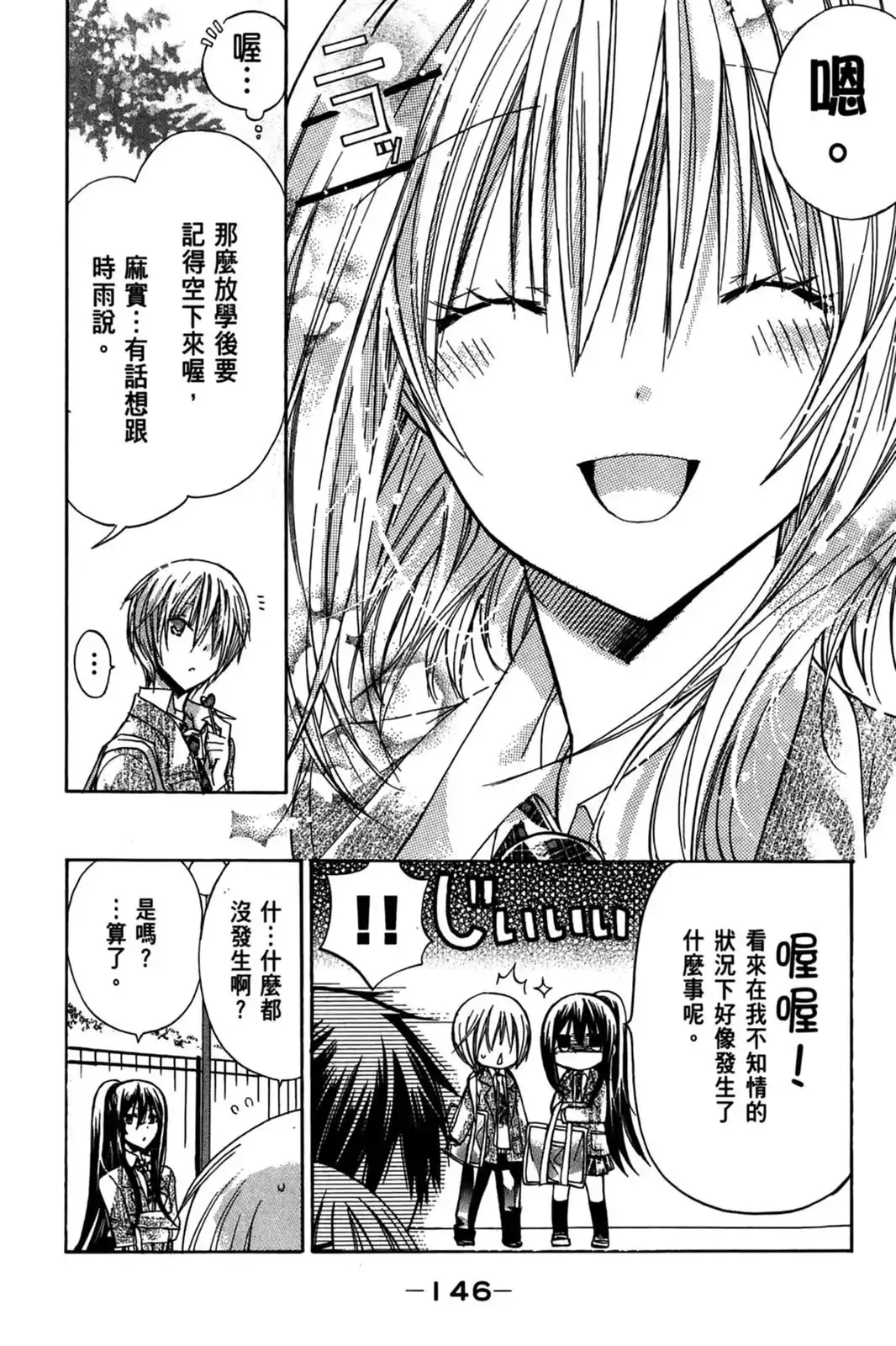 第148页