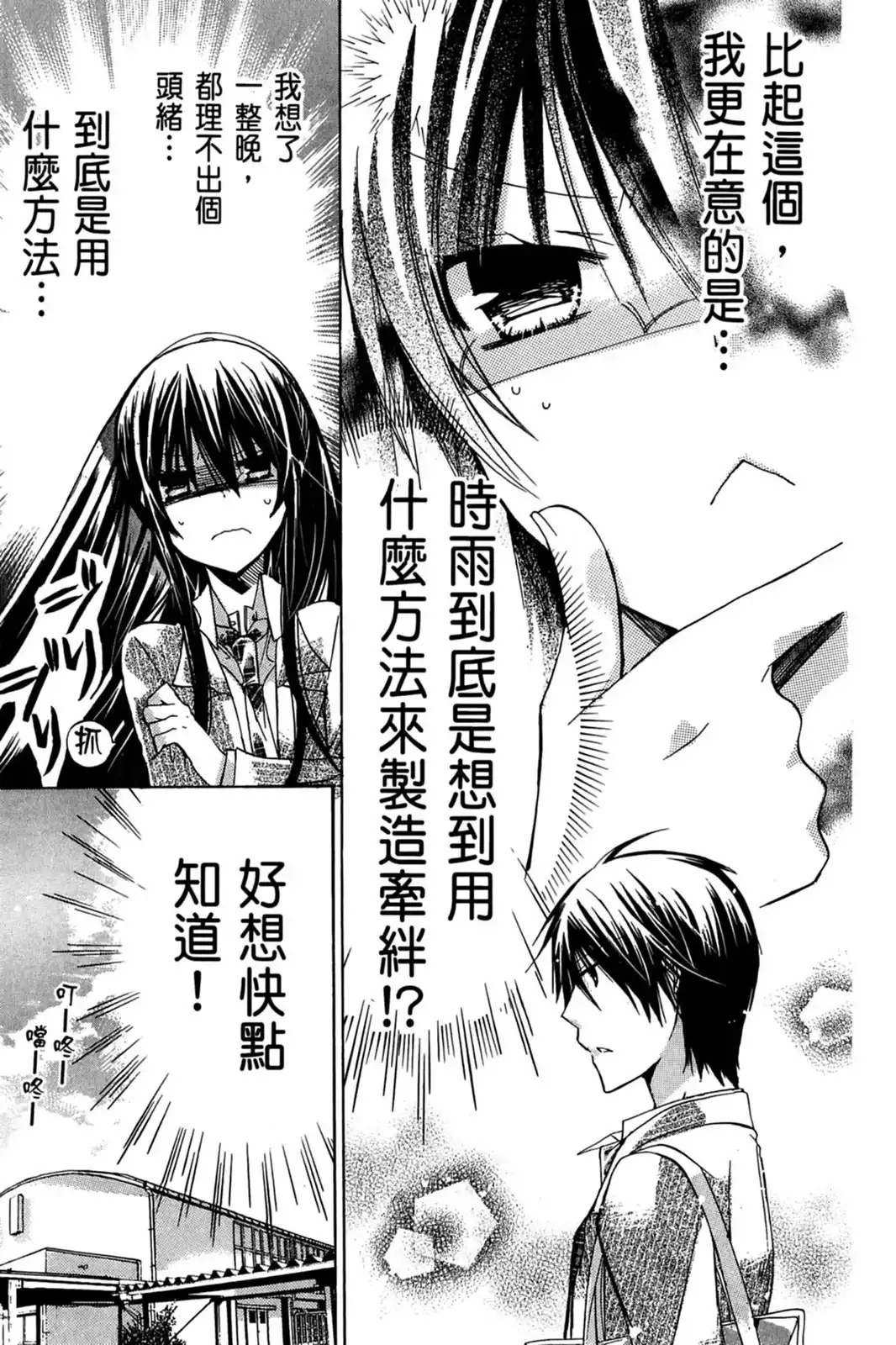 第149页