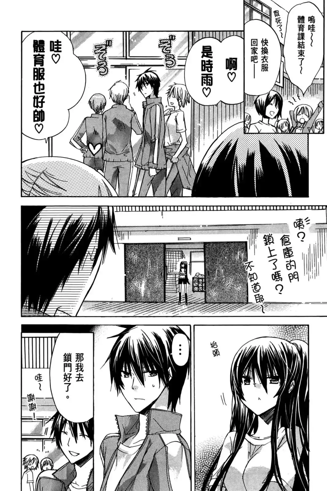 第150页