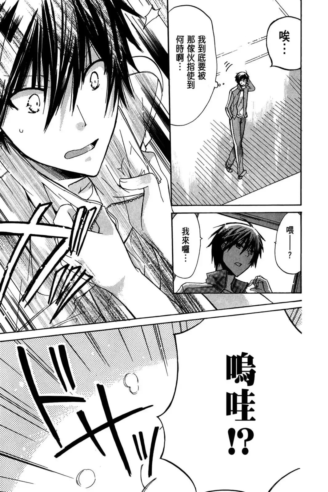 第151页