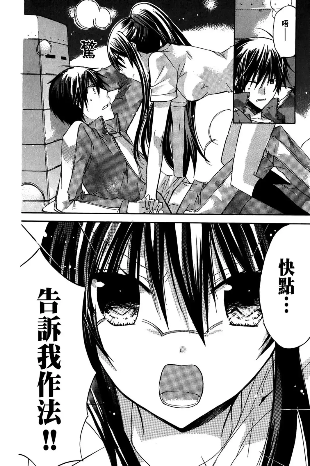 第152页