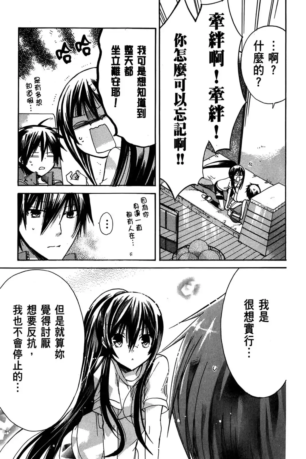 第153页