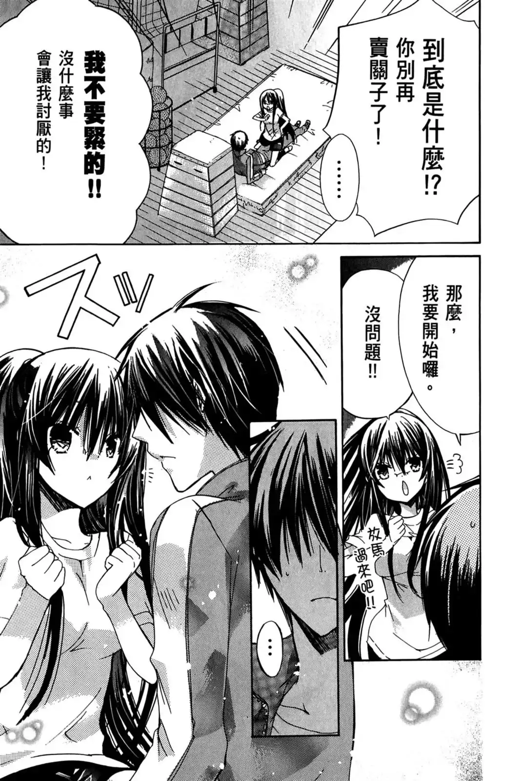 第155页