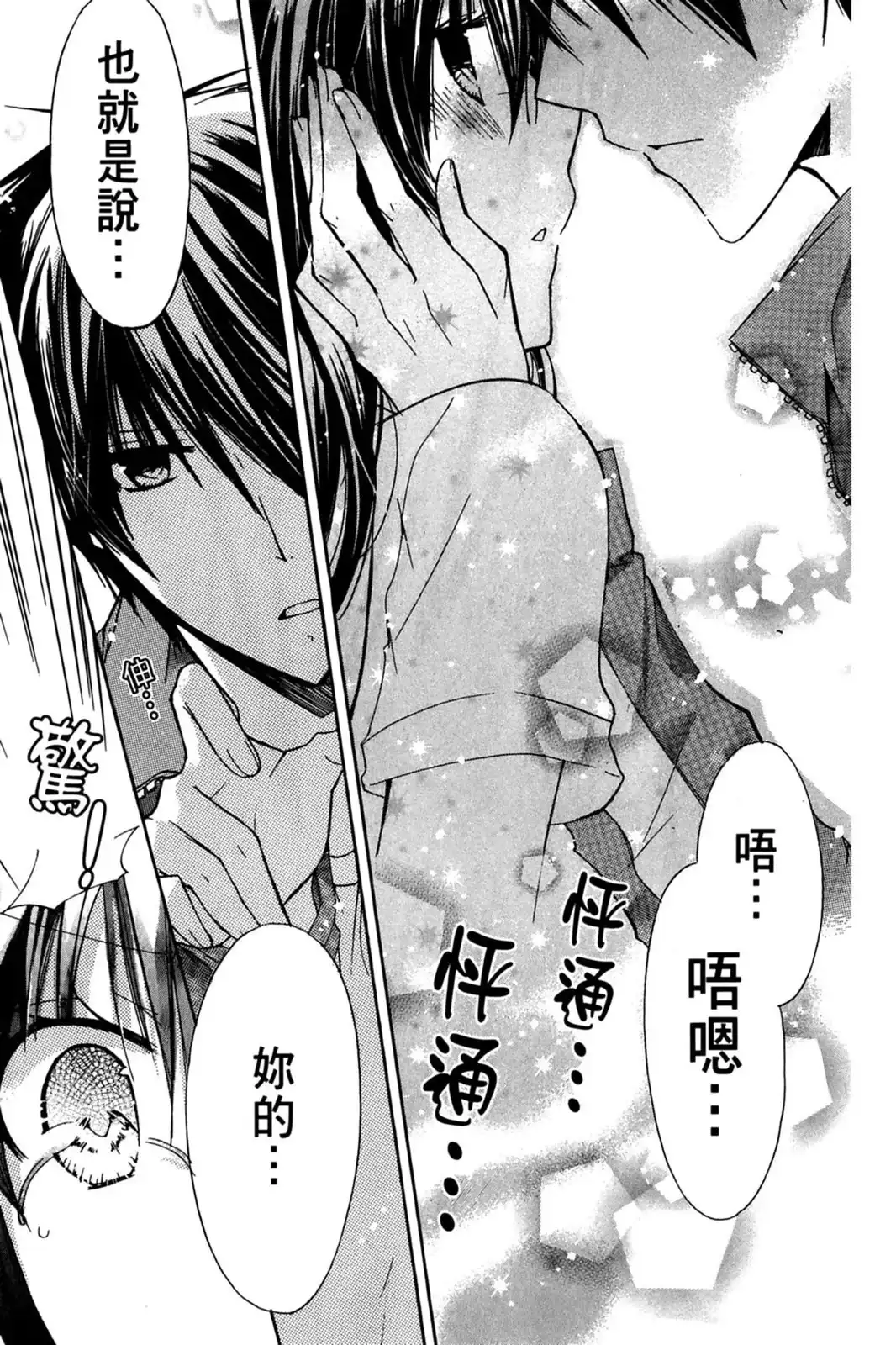 第156页