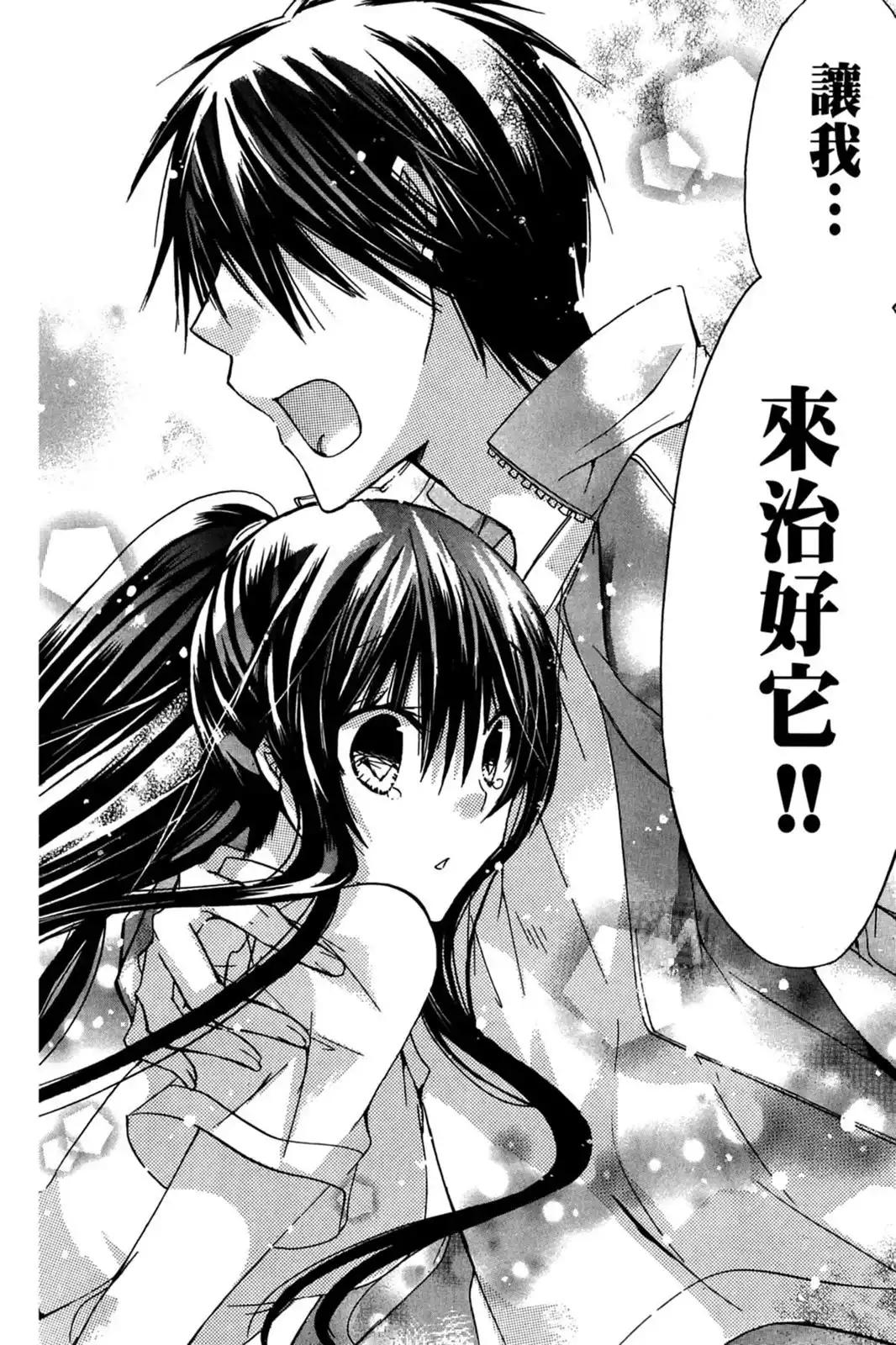第160页