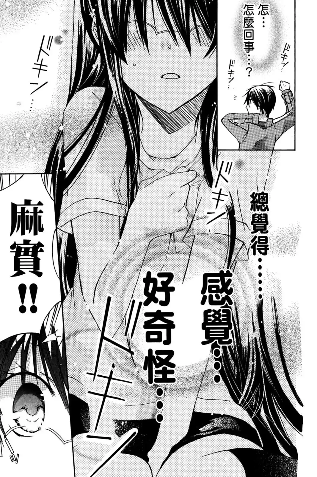第163页
