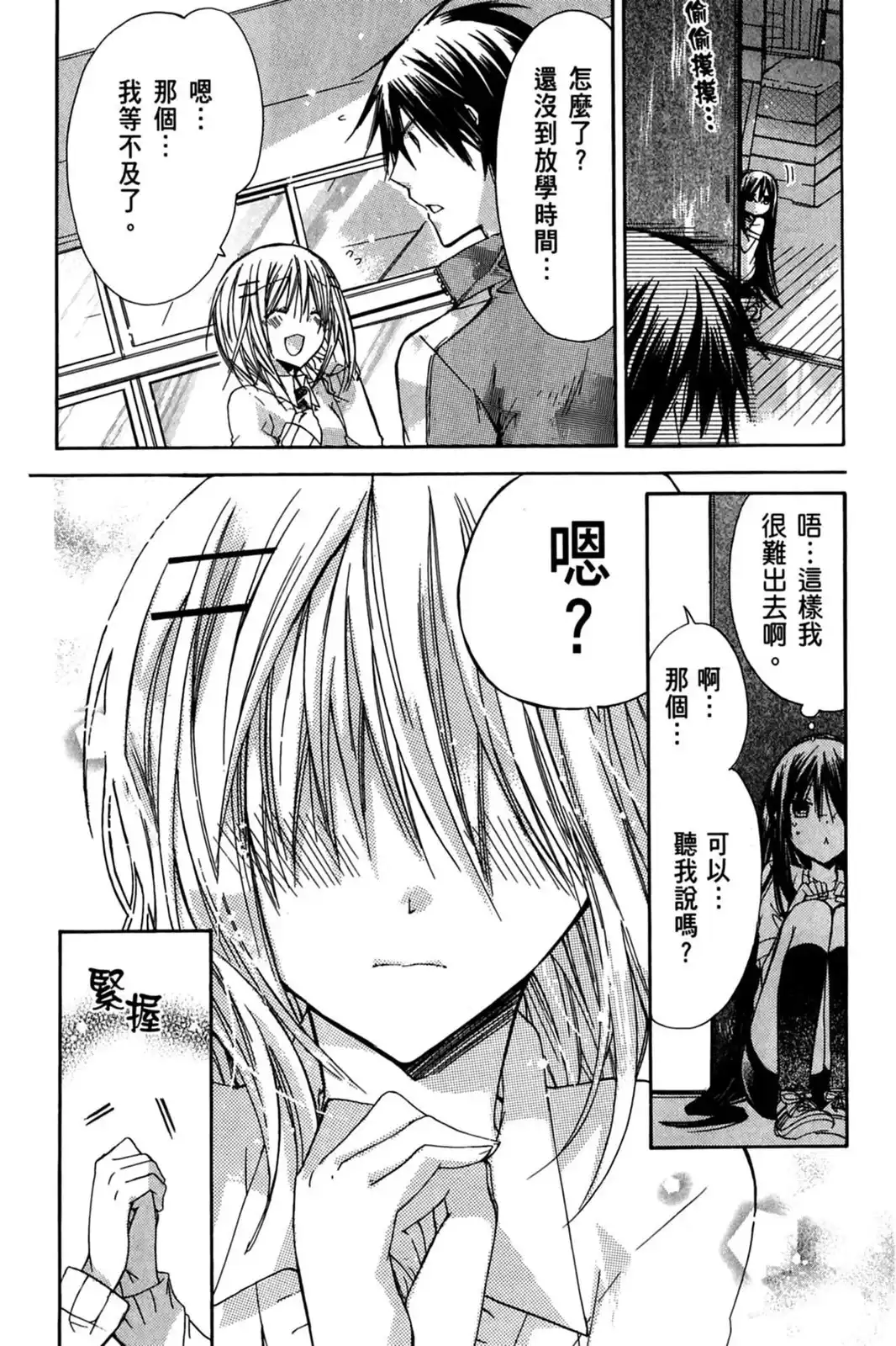 第164页