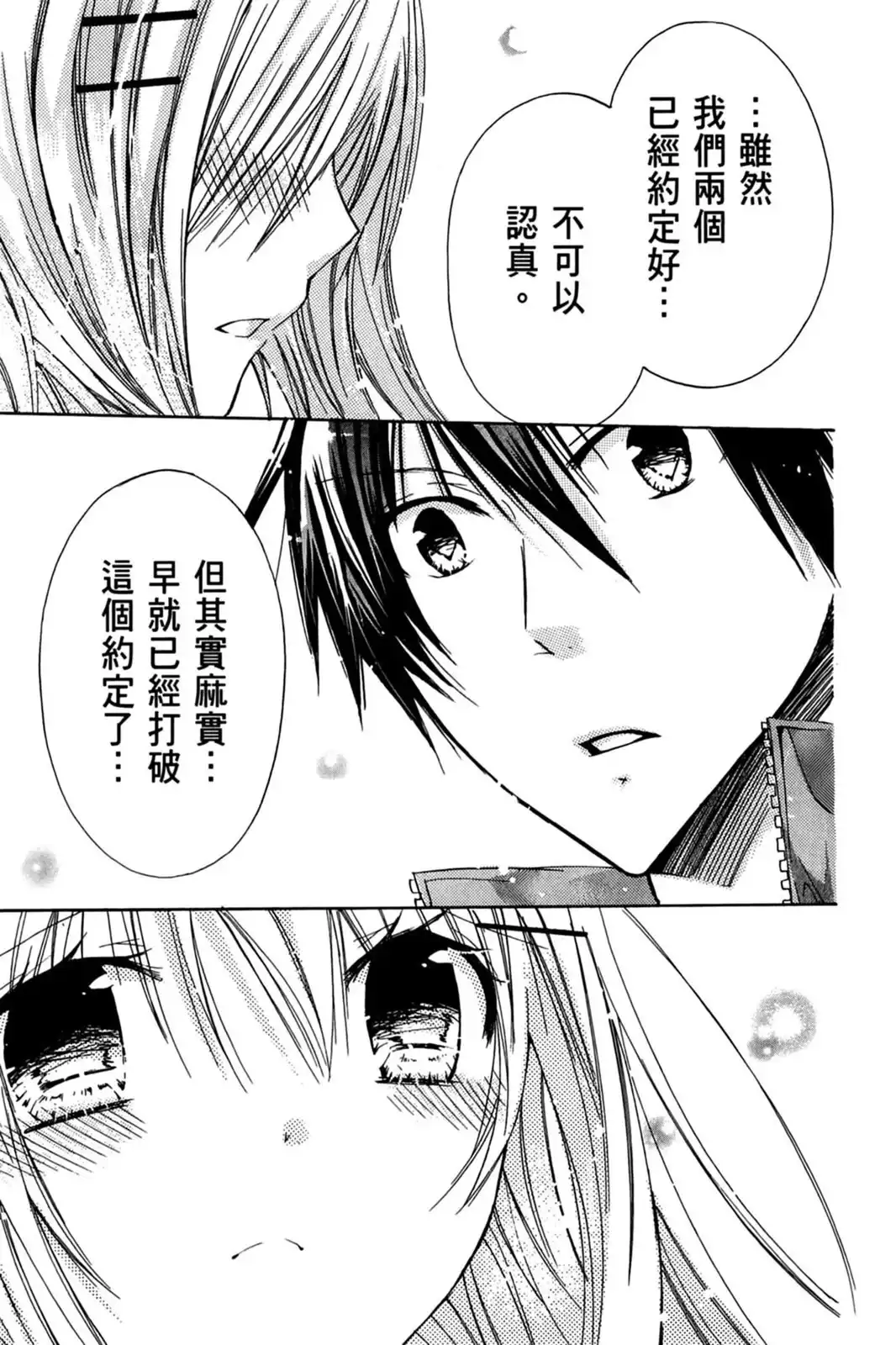 第165页