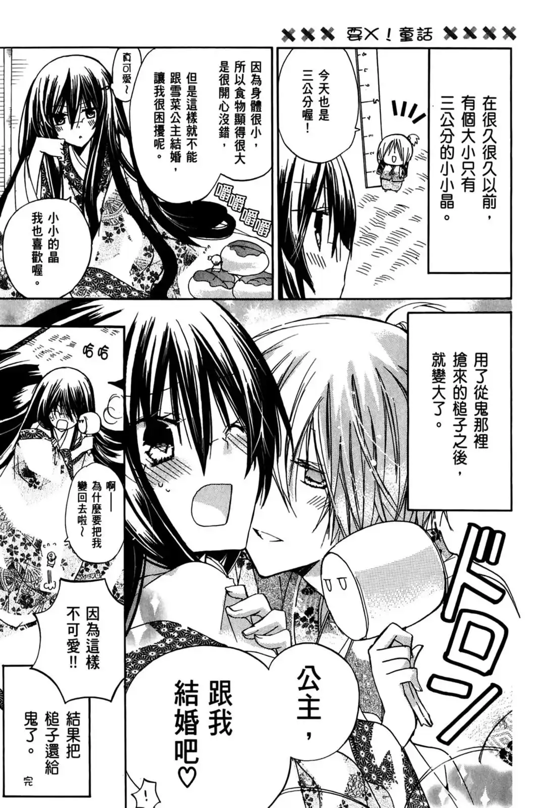 第167页