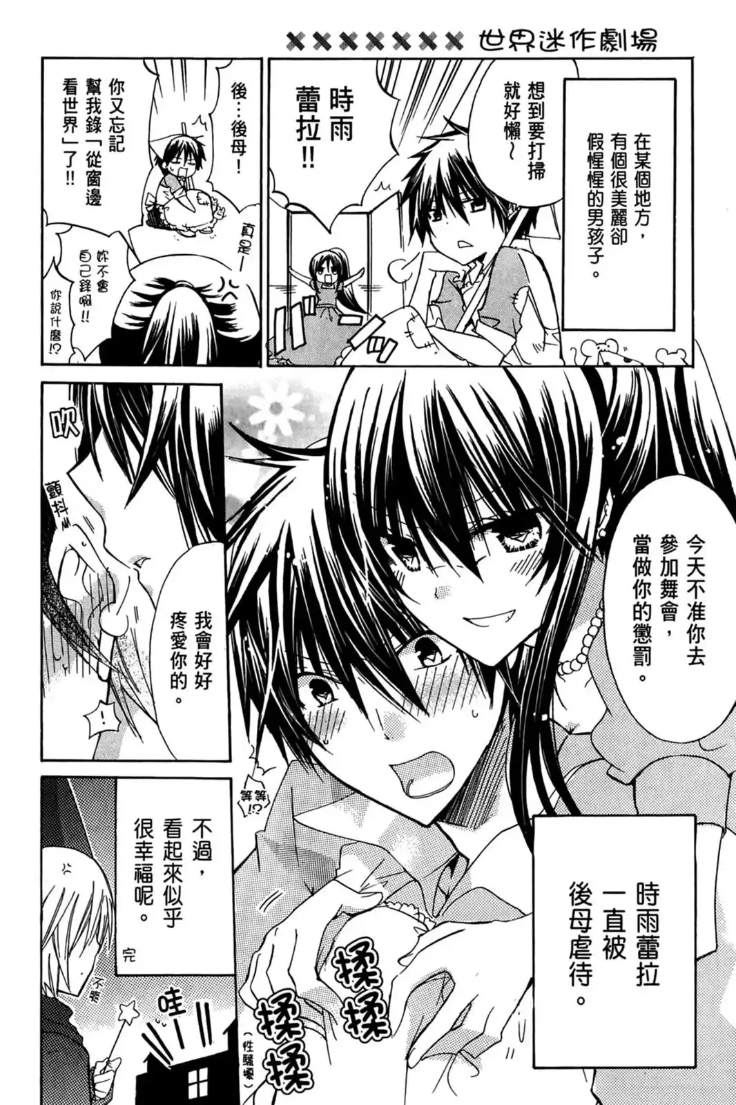 第168页