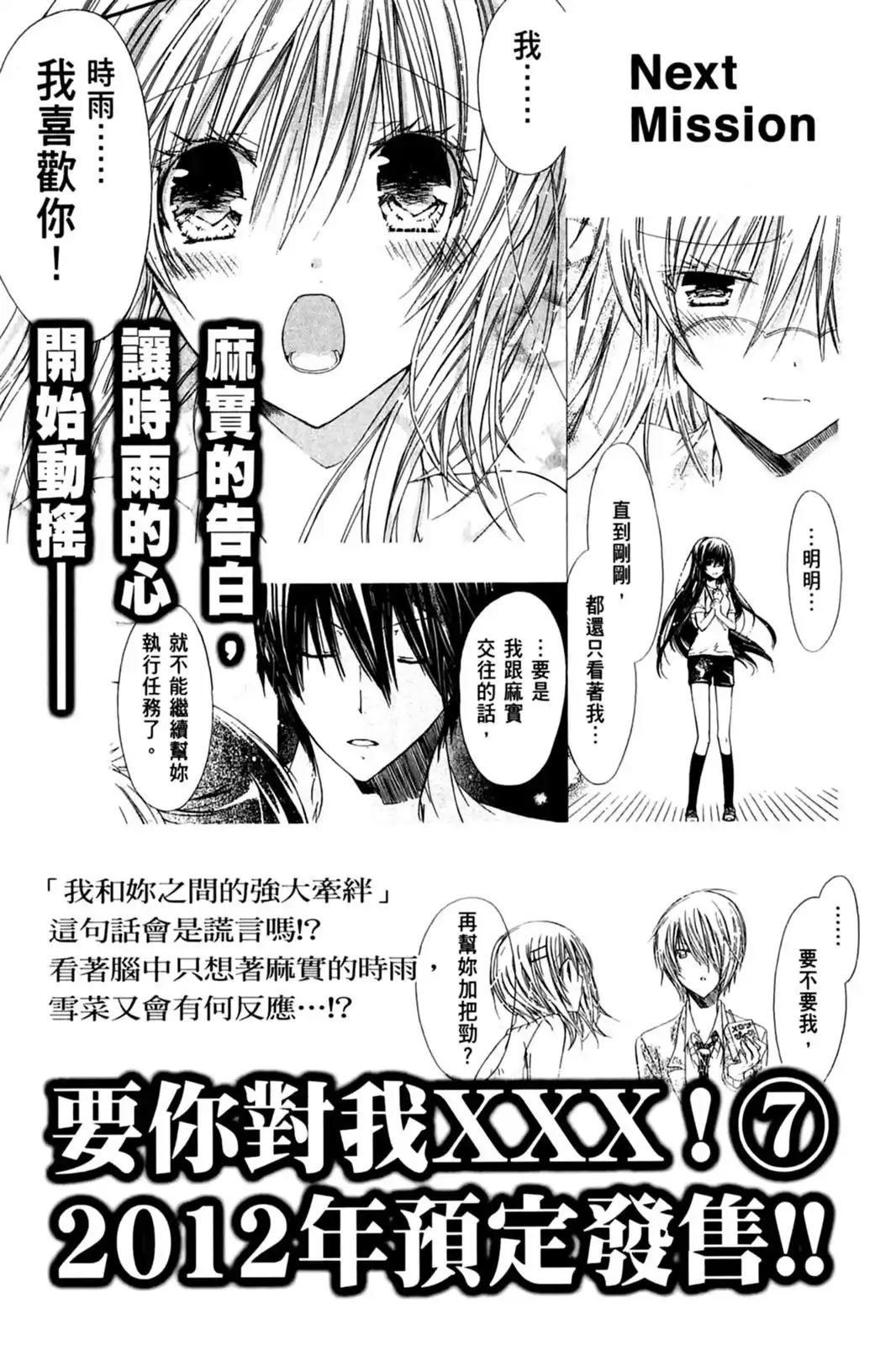 第169页