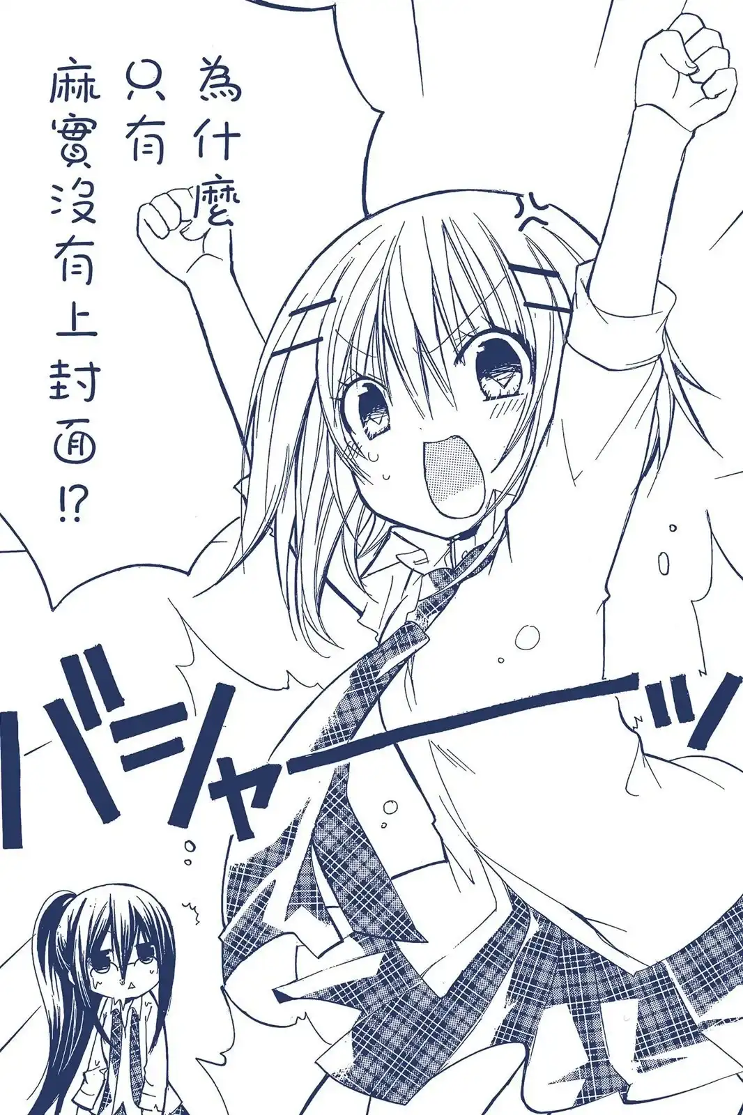 第170页