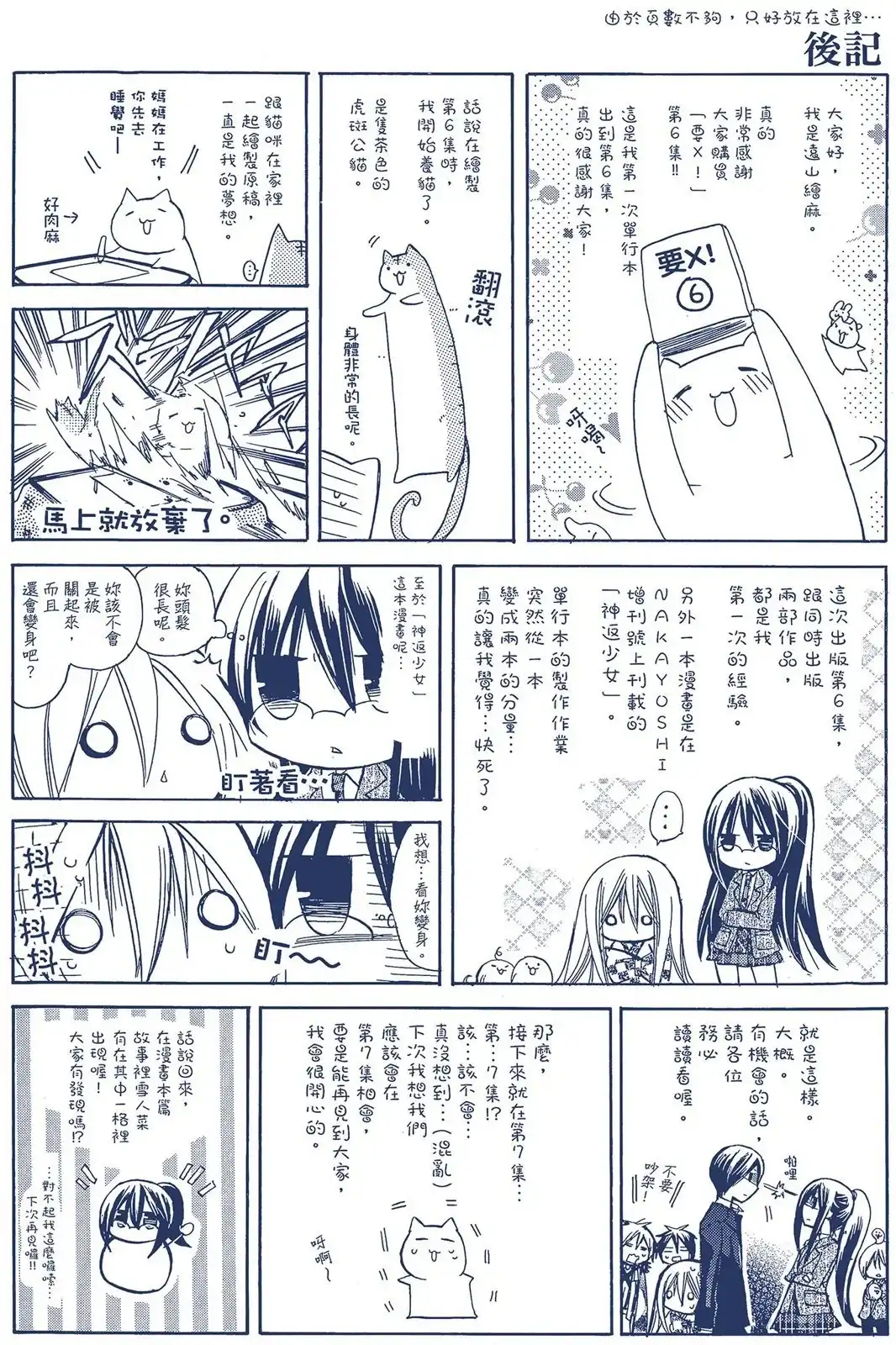 第171页
