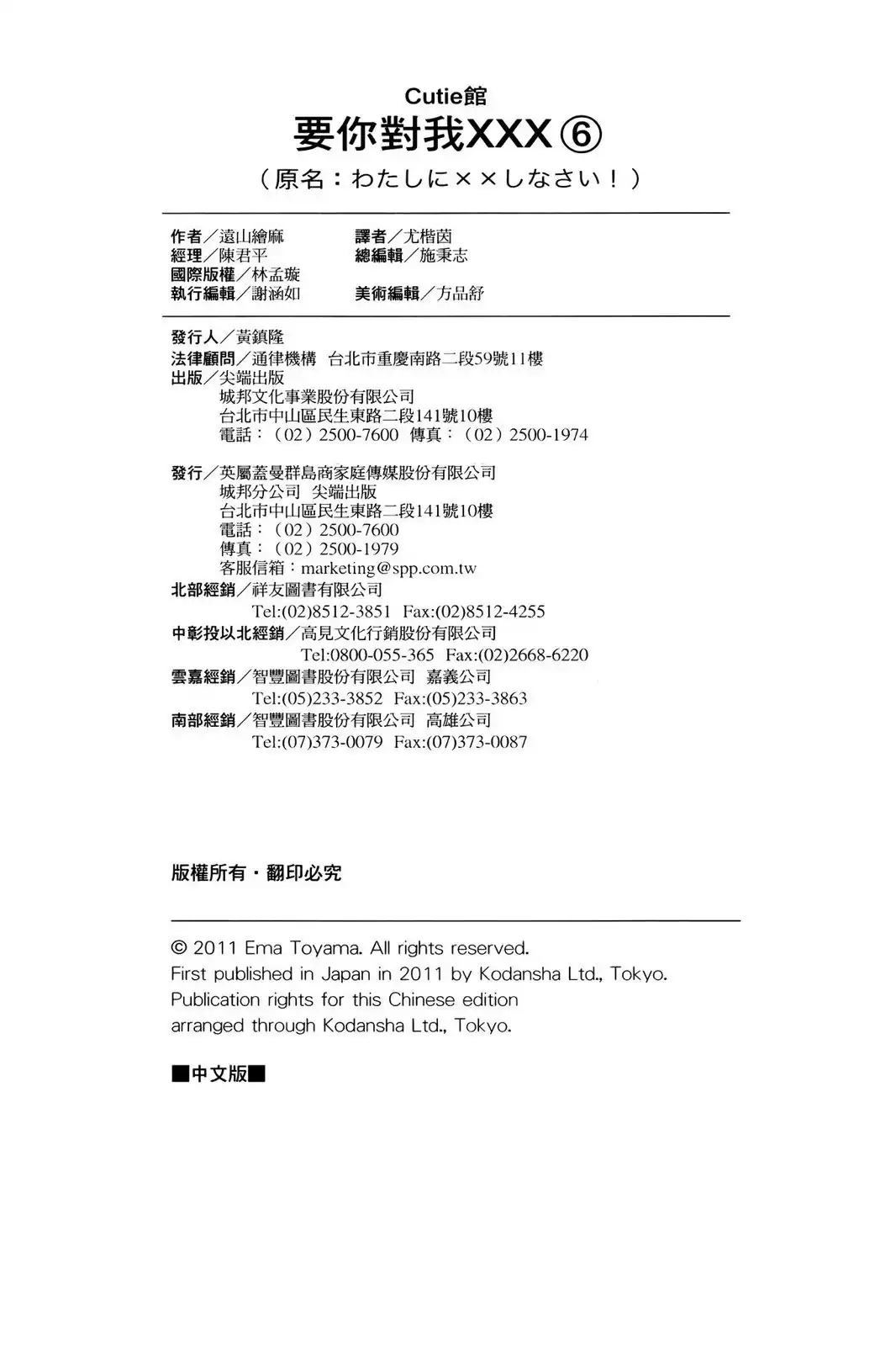 第172页
